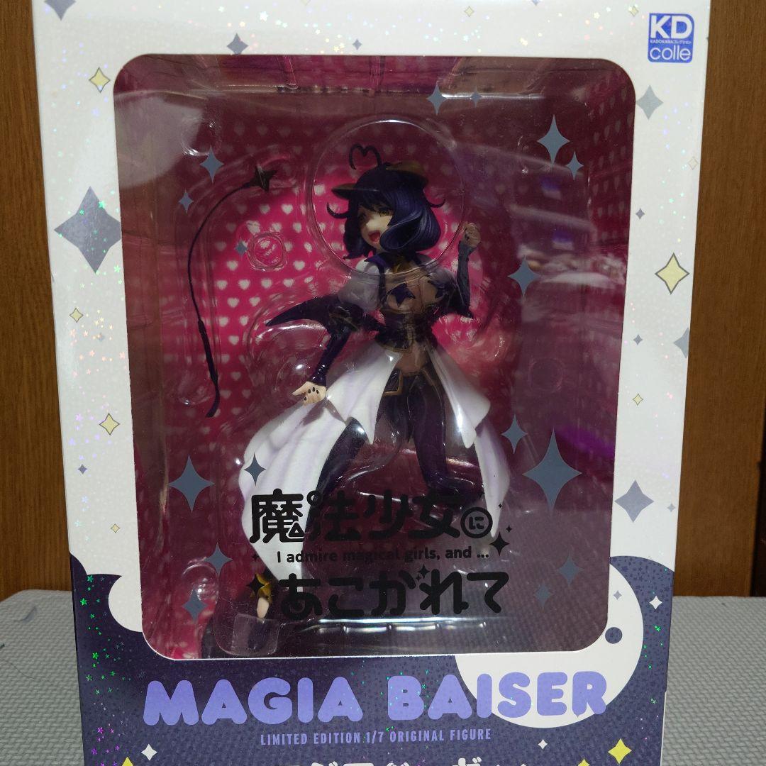 魔法少女にあこがれて　Blu-ray1巻特典フィギュア