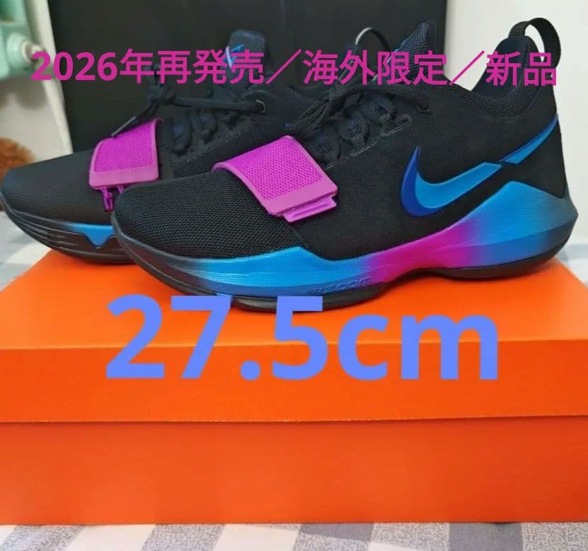 NIKE PG1 EP FLIP THE SWITCH 黒 27.5CM