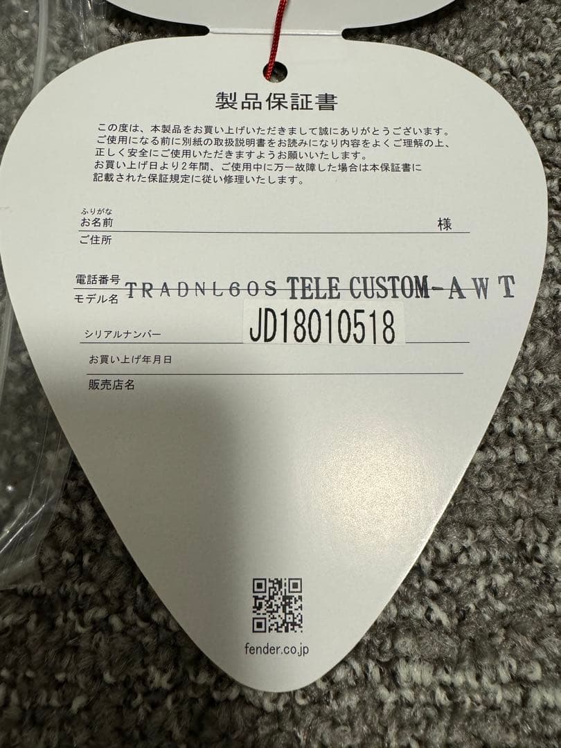 早いものがち❗️【正規店購入】フェンダー　テレキャスターカスタム