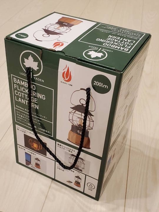 【新品】ロゴス　ランタン　充電式　LEDライト