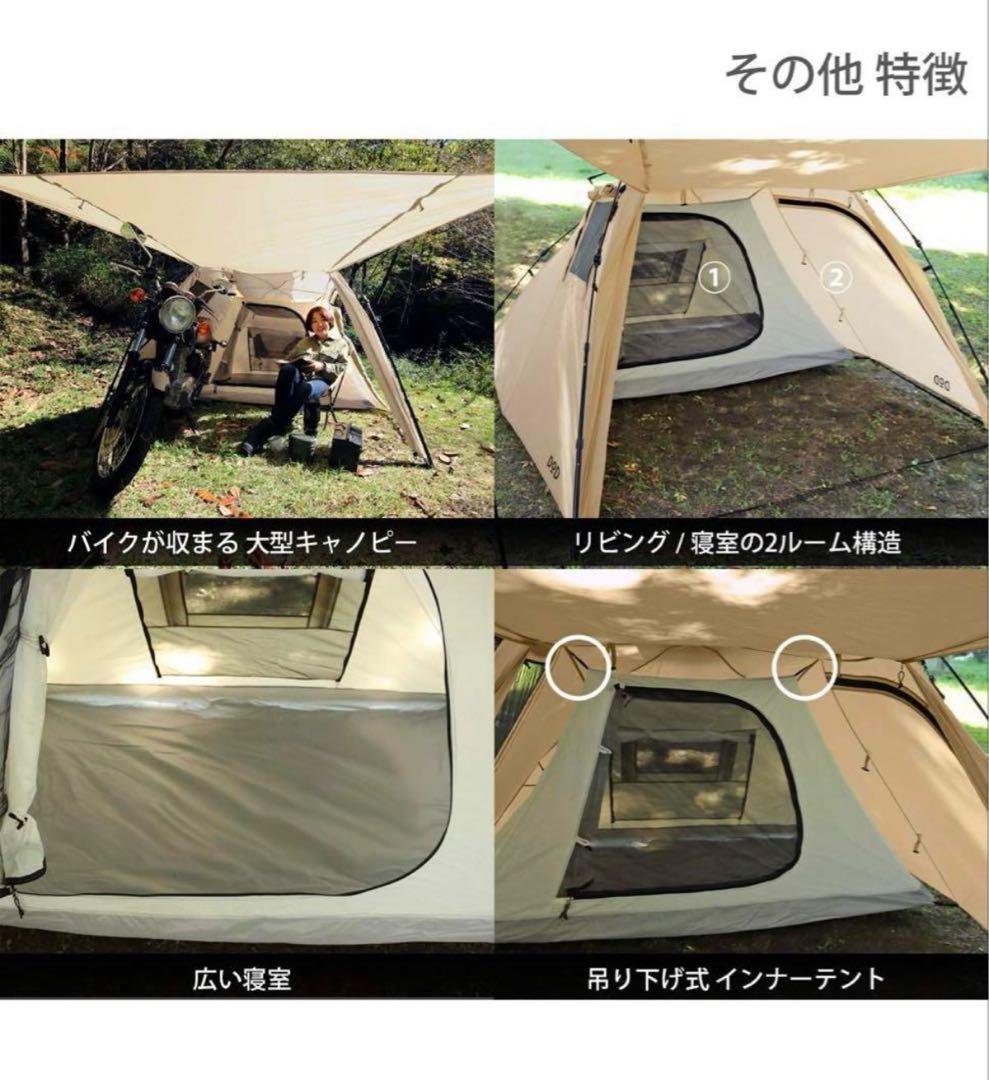 テント・タープ DOD RIDER'S BIKE IN TENT T2-466-TN