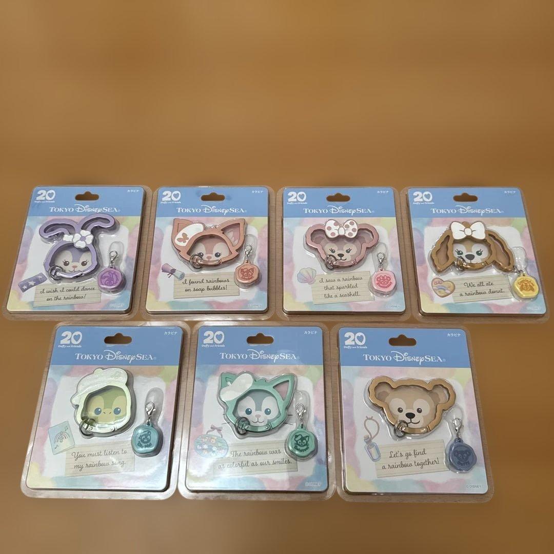 カラビナ リーナベル ステラルー ダッフィー オルメル ジェラトーニクッキーアン