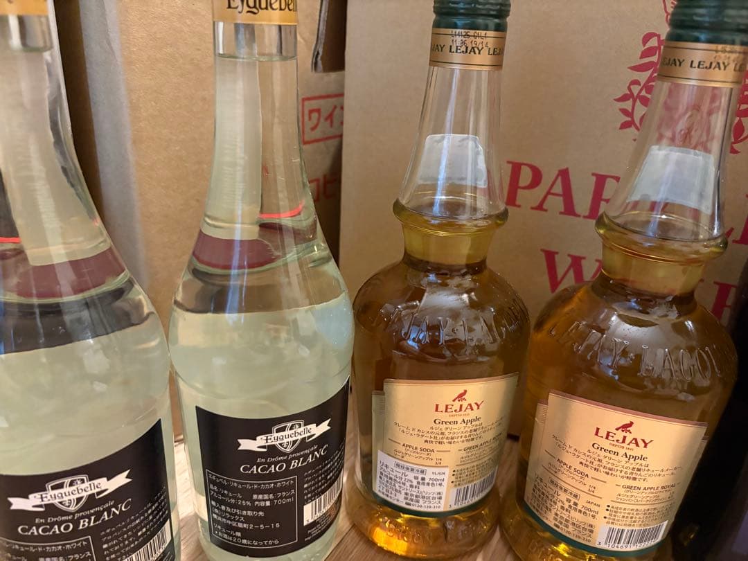 未開封　お酒　リキュール　11本セット