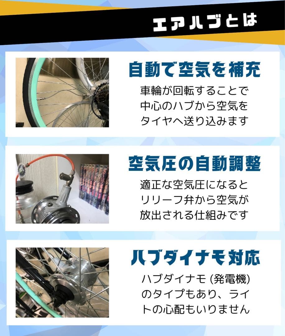 【新品】カリブーライト エアハブモデル｜20インチ｜軽量折りたたみ自転車