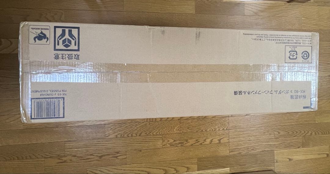 L STRUCTURE 解体匠機 νガンダム フィン・ファンネル装備