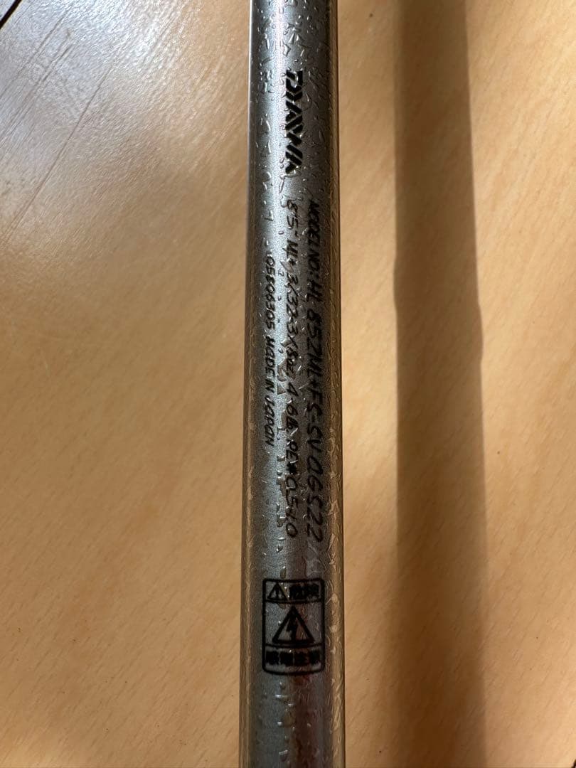 DAIWA 白震斬85ハートランド 極美品村上晴彦赤松健一誠ツネキチダイワ