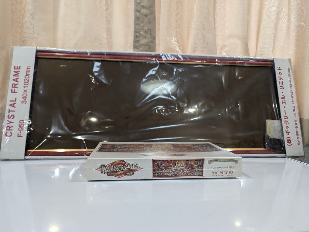 101匹わんちゃんパズル　未開封　ディズニー　テンヨー　フレームセット新品