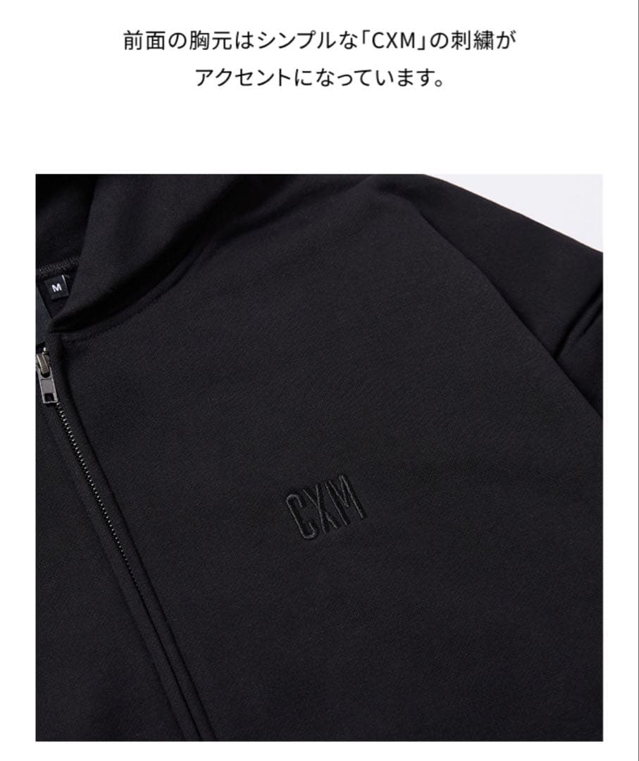 日本限定 CXM エスクプス ミンギュ フーディー　パーカ　会場販売　seven