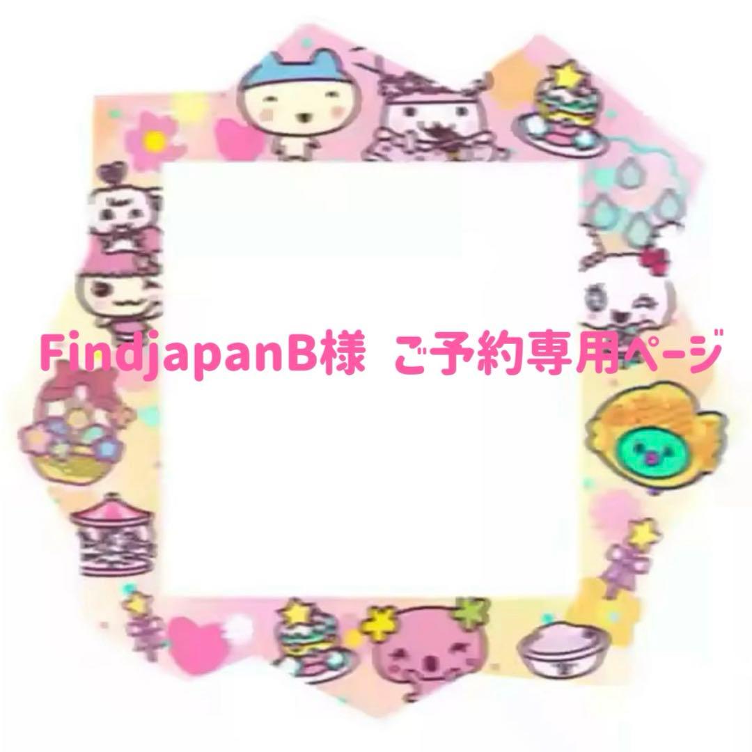 【FindjapanB様ページ】たまごっち パラダイス フェイスプレート計10枚