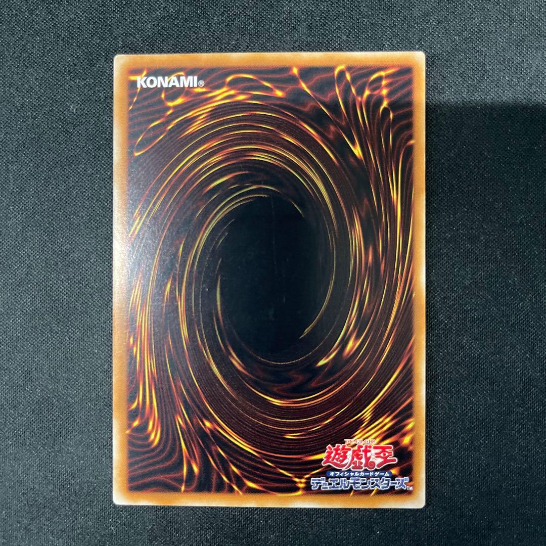 バスター・ブレイダー　レリーフアルティメット　遊戯王