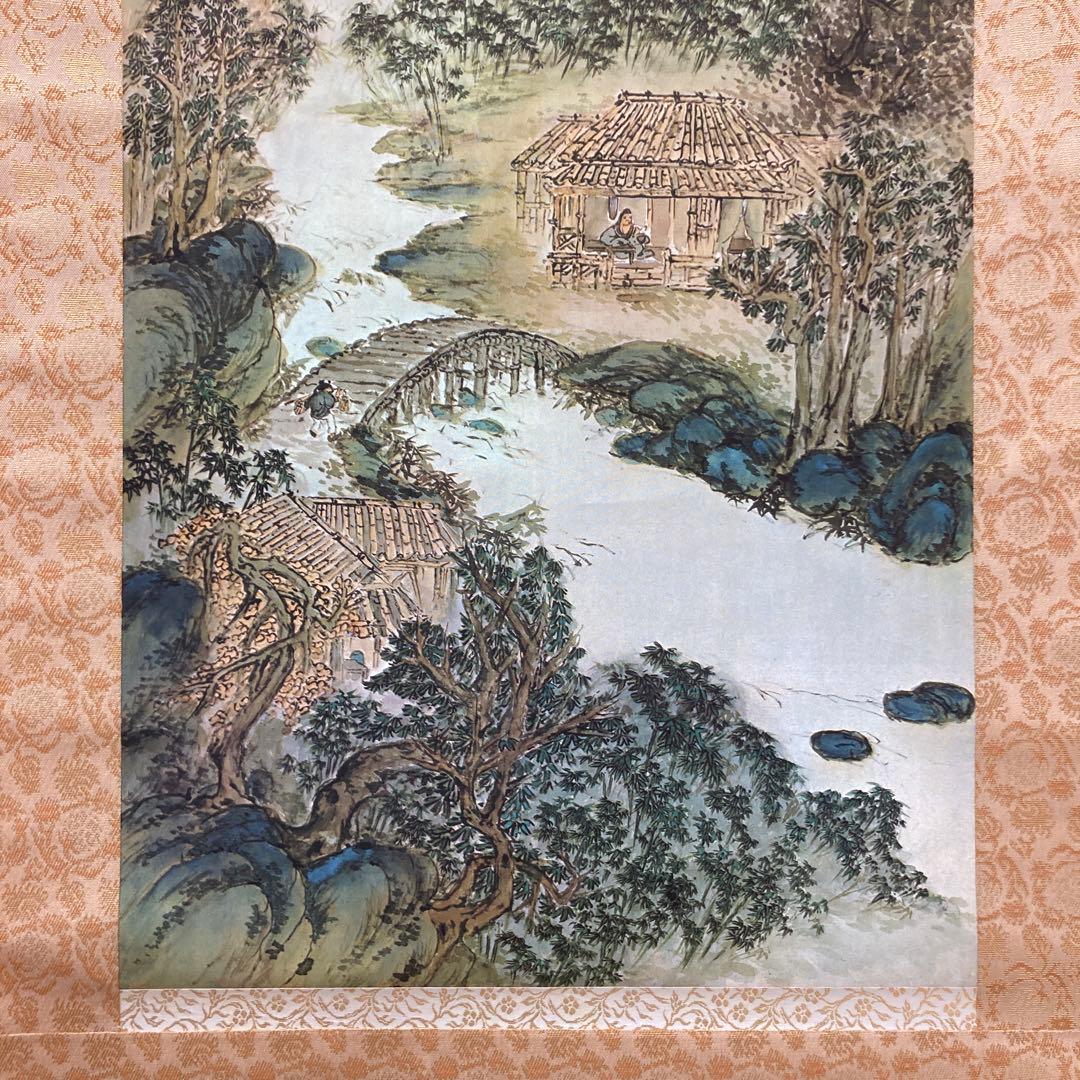 富岡鉄斎 王元之竹楼記 竹林の風景 水墨画 掛軸
