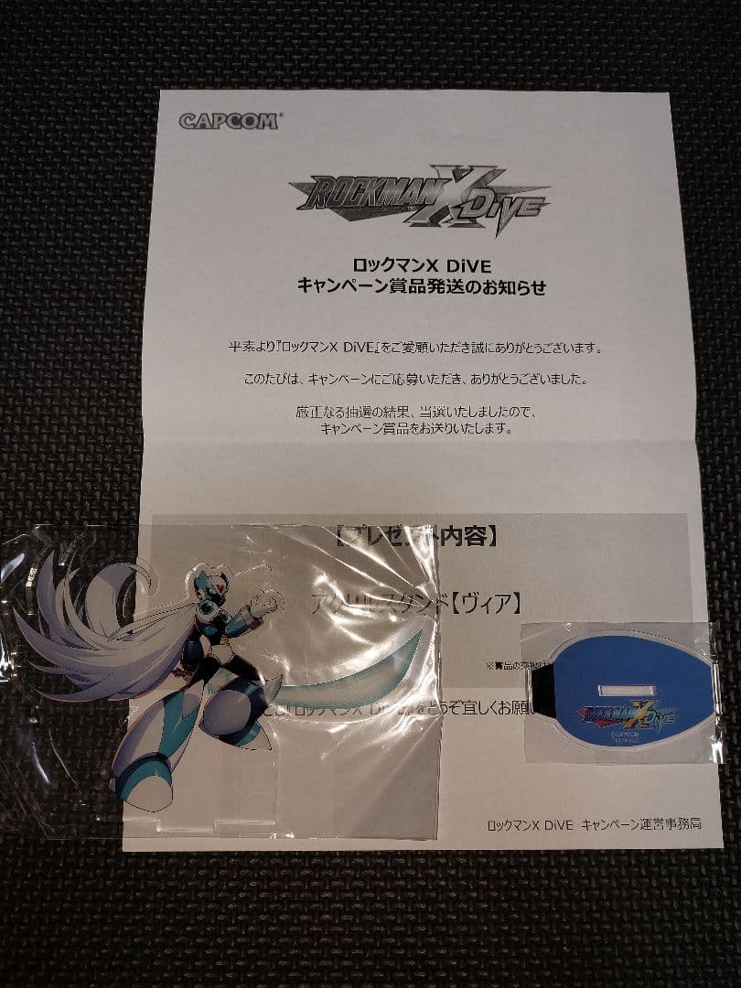 ロックマンXdive　アクリルスタンド　ヴィア