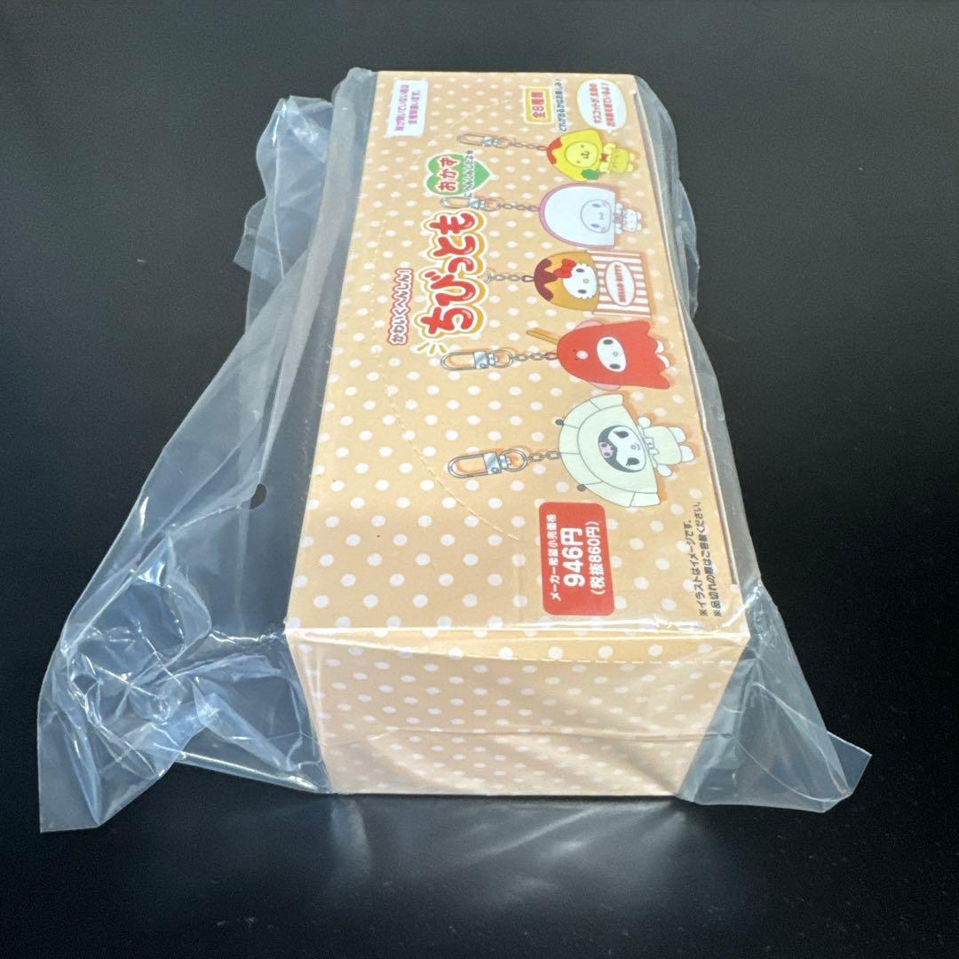 ちびっととも キーホルダーセット 全8種 未開封