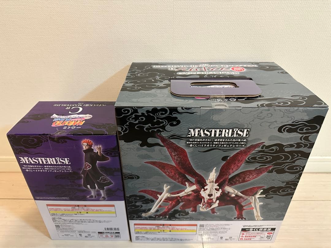 BANDAI NAMCO MASTERISE ペイン フィギュアセット