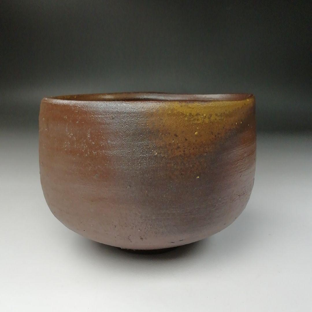 Ｔ２３２　茶碗　『備前焼』『金重陶弘(七十六代　利右衛門)造』　共箱　茶道具