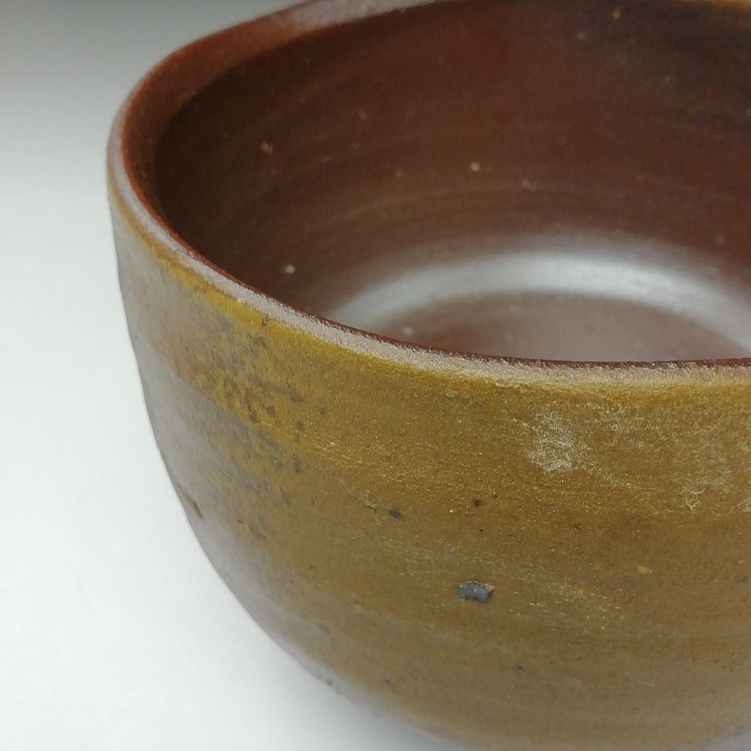 Ｔ２３２　茶碗　『備前焼』『金重陶弘(七十六代　利右衛門)造』　共箱　茶道具