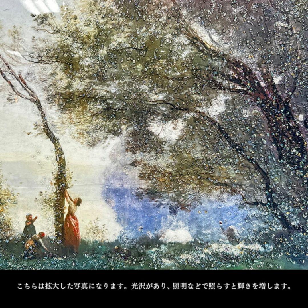 輸入雑貨　天然石　『モルトフォンテーヌの思い出 』　水晶絵　クリスタルアート