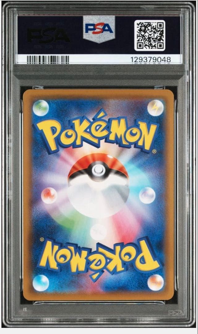 PSA10 ホウオウ ルギア 25th ミラー 連番セット