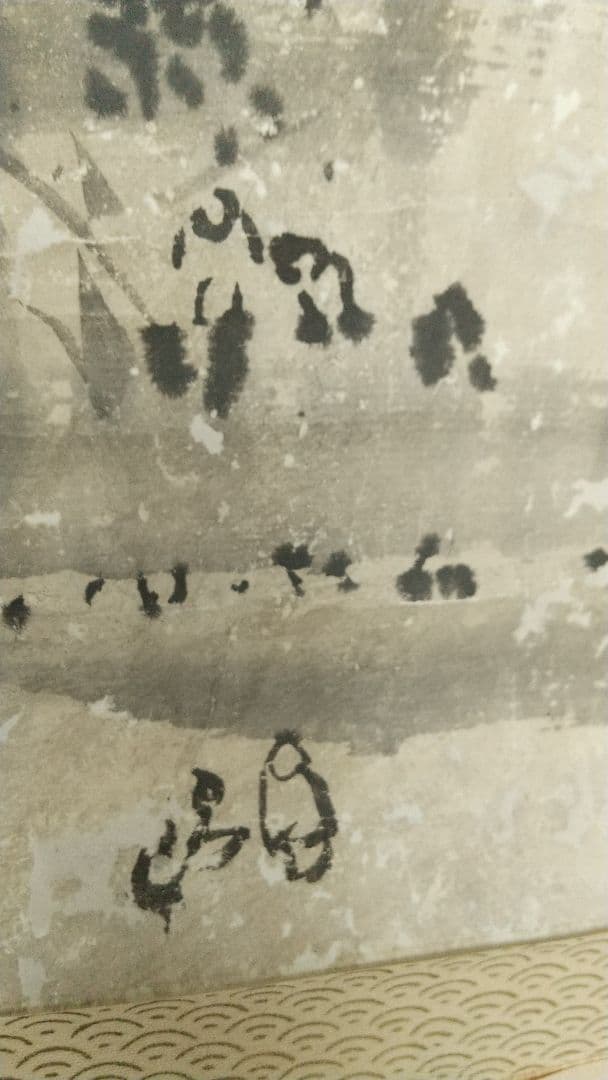 禅僧 仙厓義梵 太宰府 うそかえ神事 掛軸