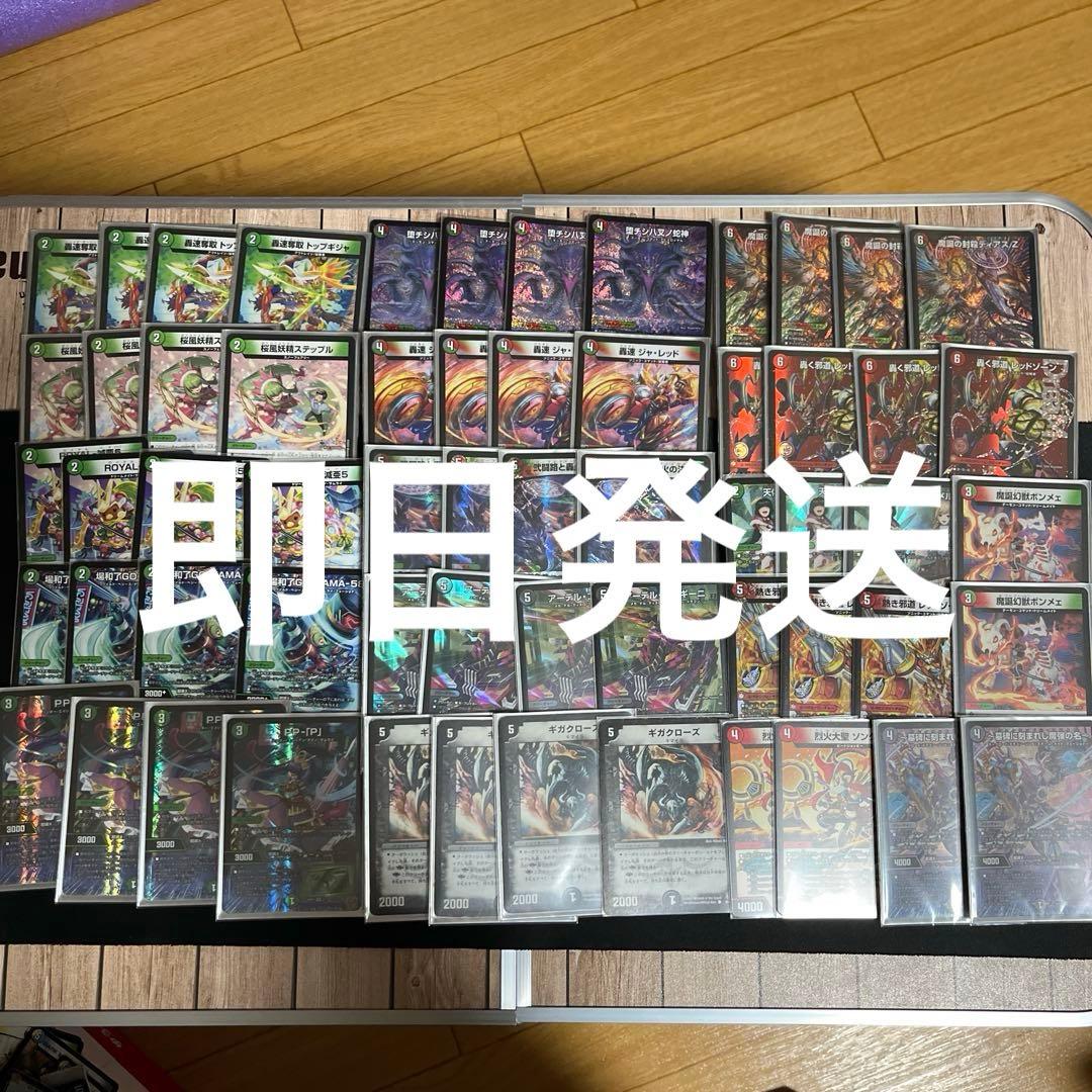 【即日発送】デアリバイク　デアリレッドゾーン調整パーツ　スリーブ付属