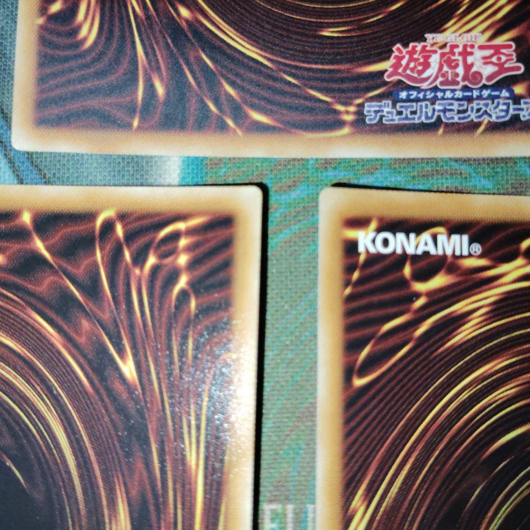 遊戯王 アストログラフマジシャン 20th 3枚