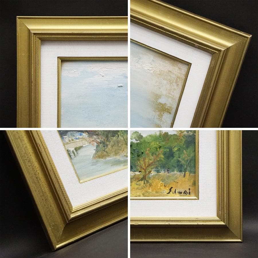 岩井新吉 8号 風景画 油彩 油絵 絵画 肉筆 額装 美術品