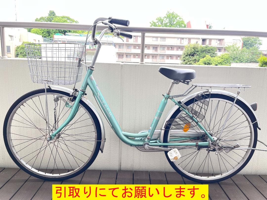 サカモトテクノ26インチ　オートライト付き　引取専用