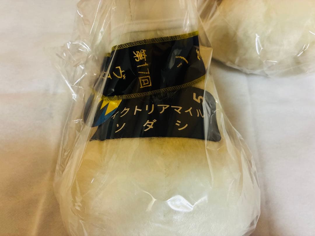 ソダシ ぬいぐるみセット