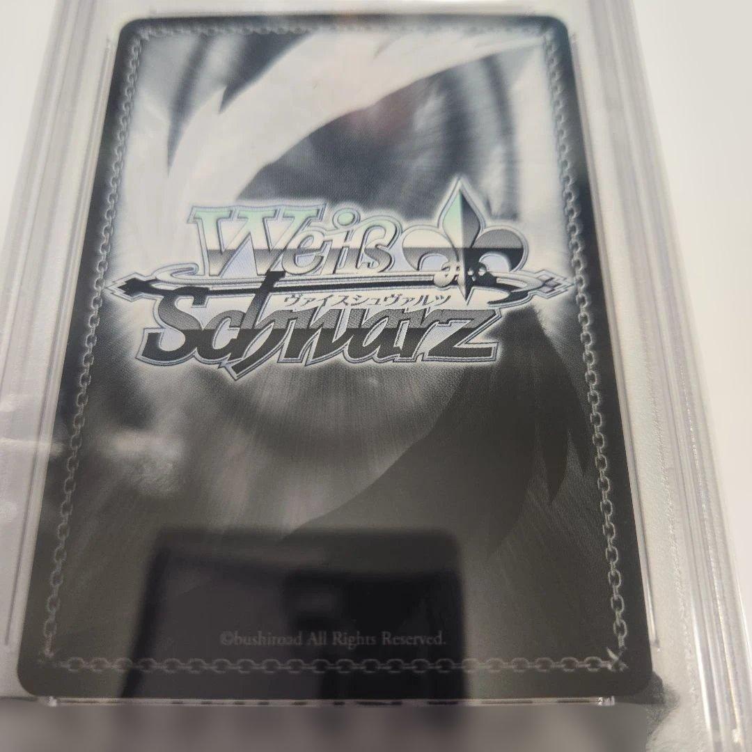 未来へ一緒に 宝鐘マリン　サイン　psa10