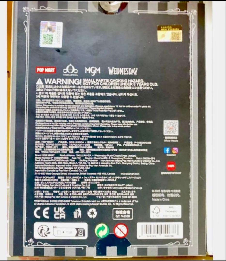 US限定 SKULLPANDA WEDNESDAY 2体