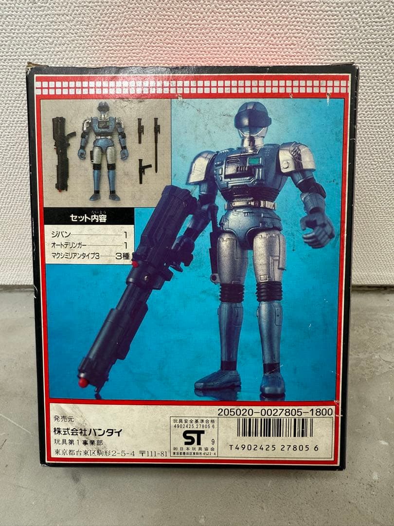 バンダイ 超合金 機動刑事 ジバン おそらくパーツ揃い