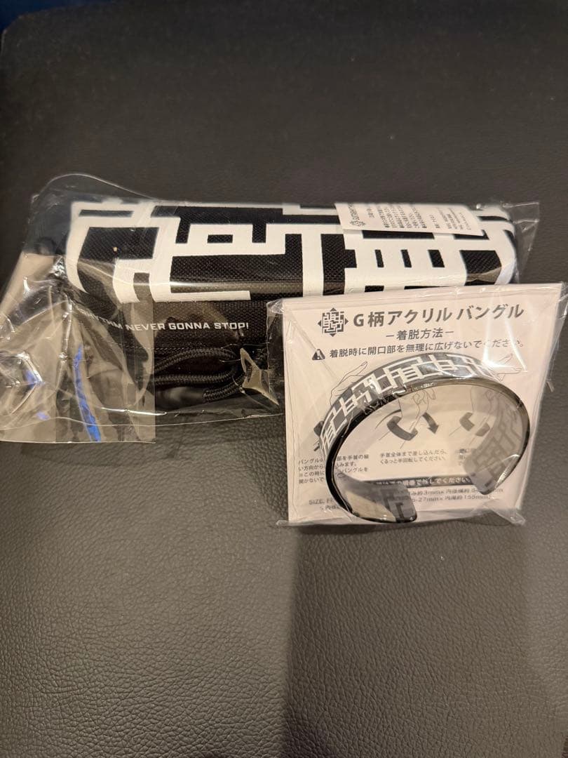 布袋寅泰 サングラスケース