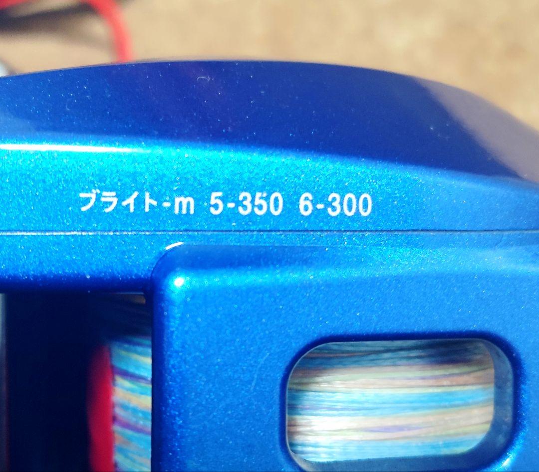 ダイワ 電動リール ハイパータナコン500Ｓ