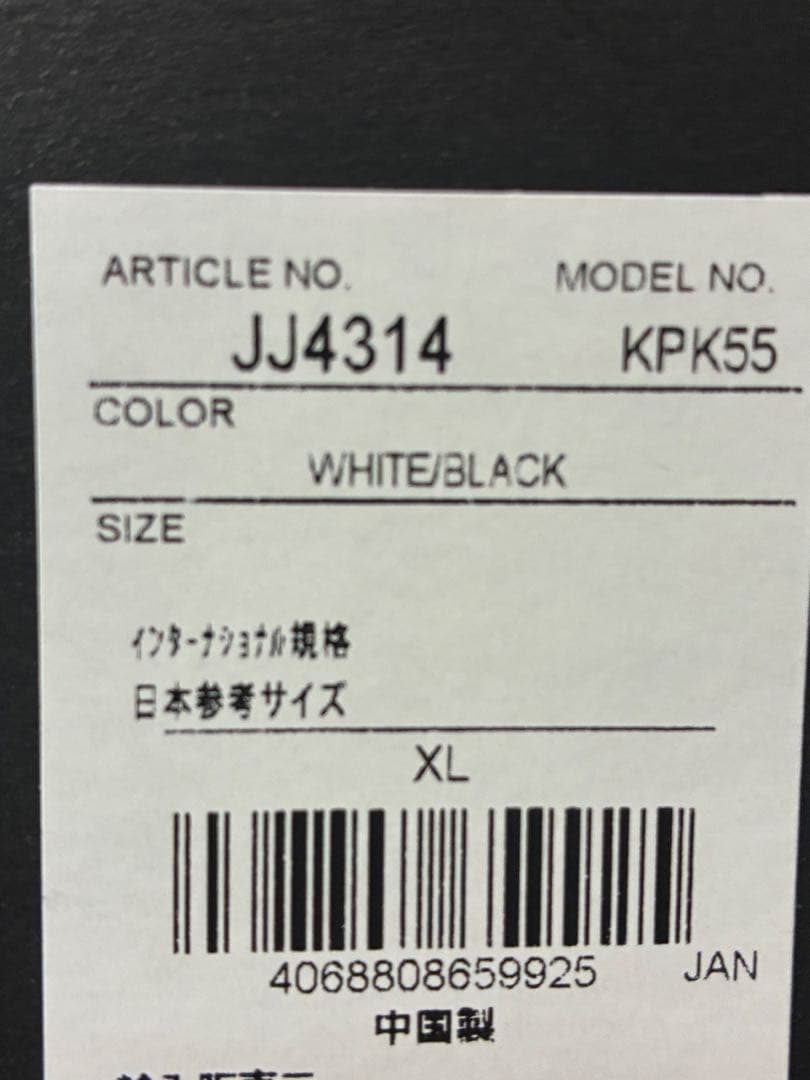 ユルディズ オーセンティック ユニフォーム XL