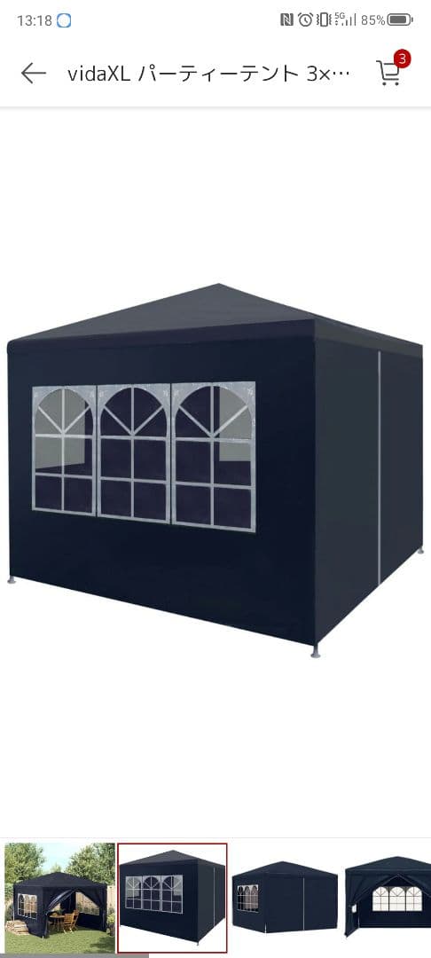 vidaXL パーティーテント 3m x 3m ネイビー