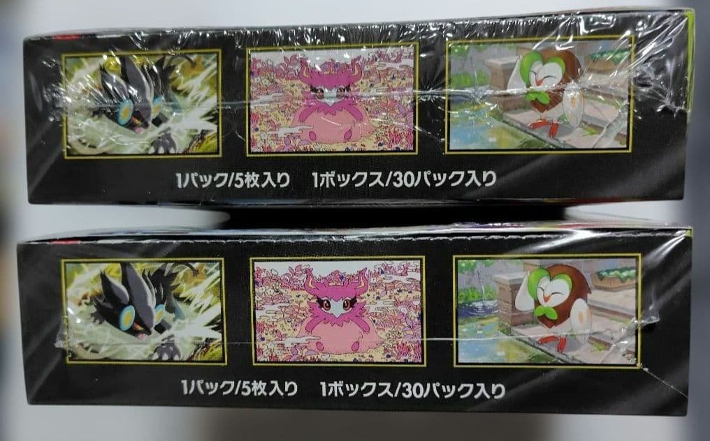 ポケモンカード　ムニキスゼロ　2BOX　シュリンク付き