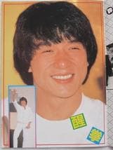 80sビンテージ　ジャッキー・チェンの醒拳 せいけん　劇場版映画パンフレット