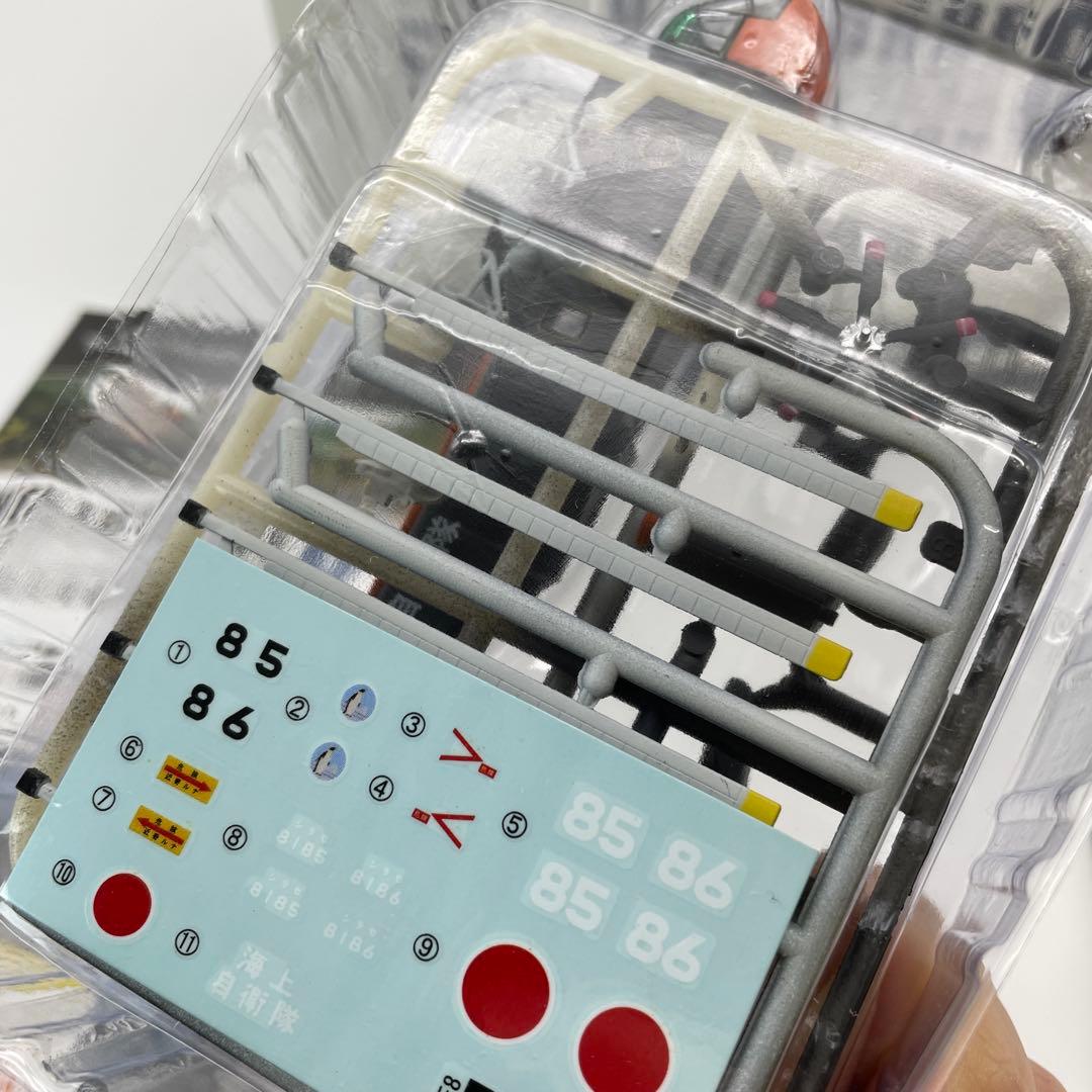 【N9】9個セット　へリボーンコレクション 8　ワークショップ Vol.33