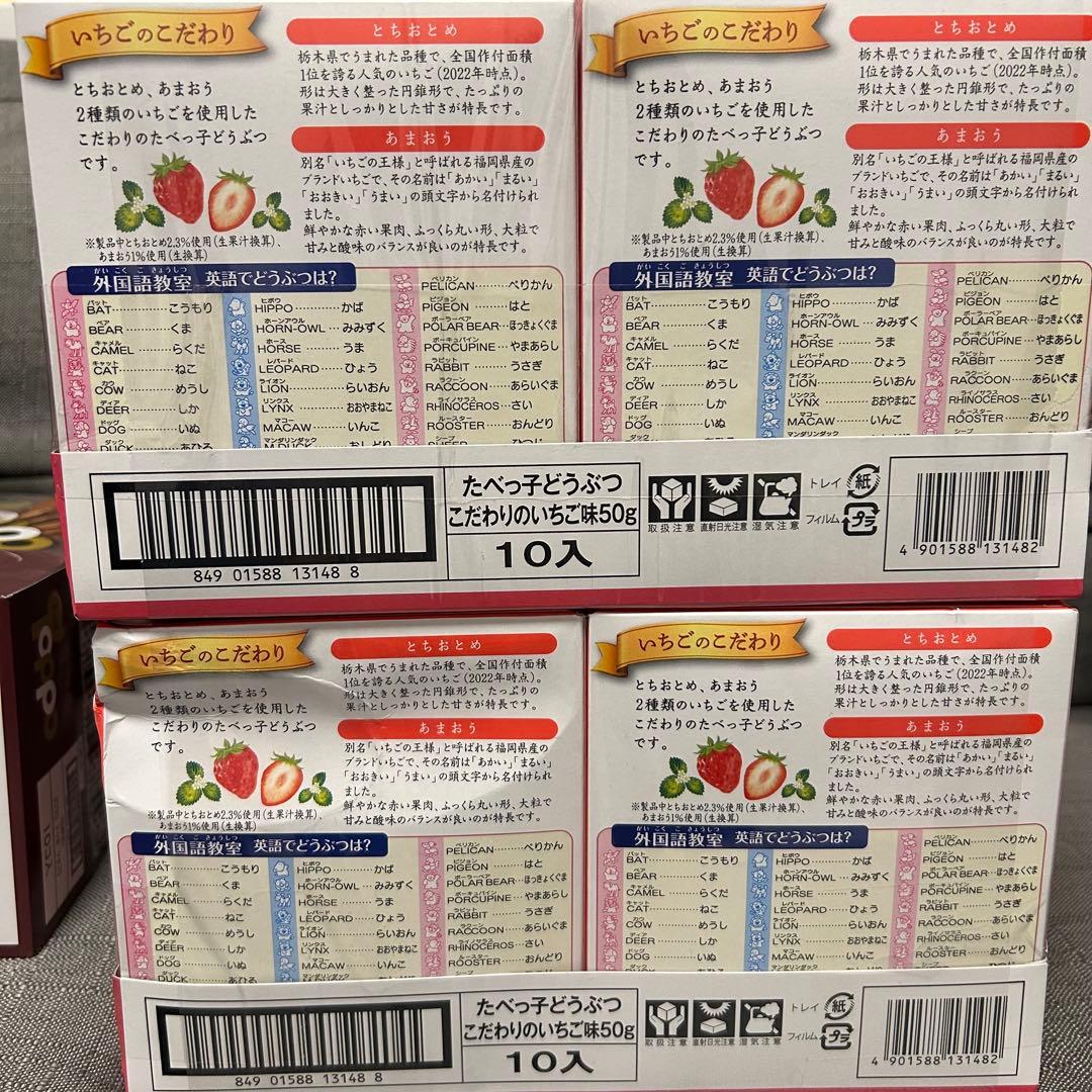 【全体画像2枚有】154点！おまけ写真あり！アミューズメント品　お菓子まとめ売り