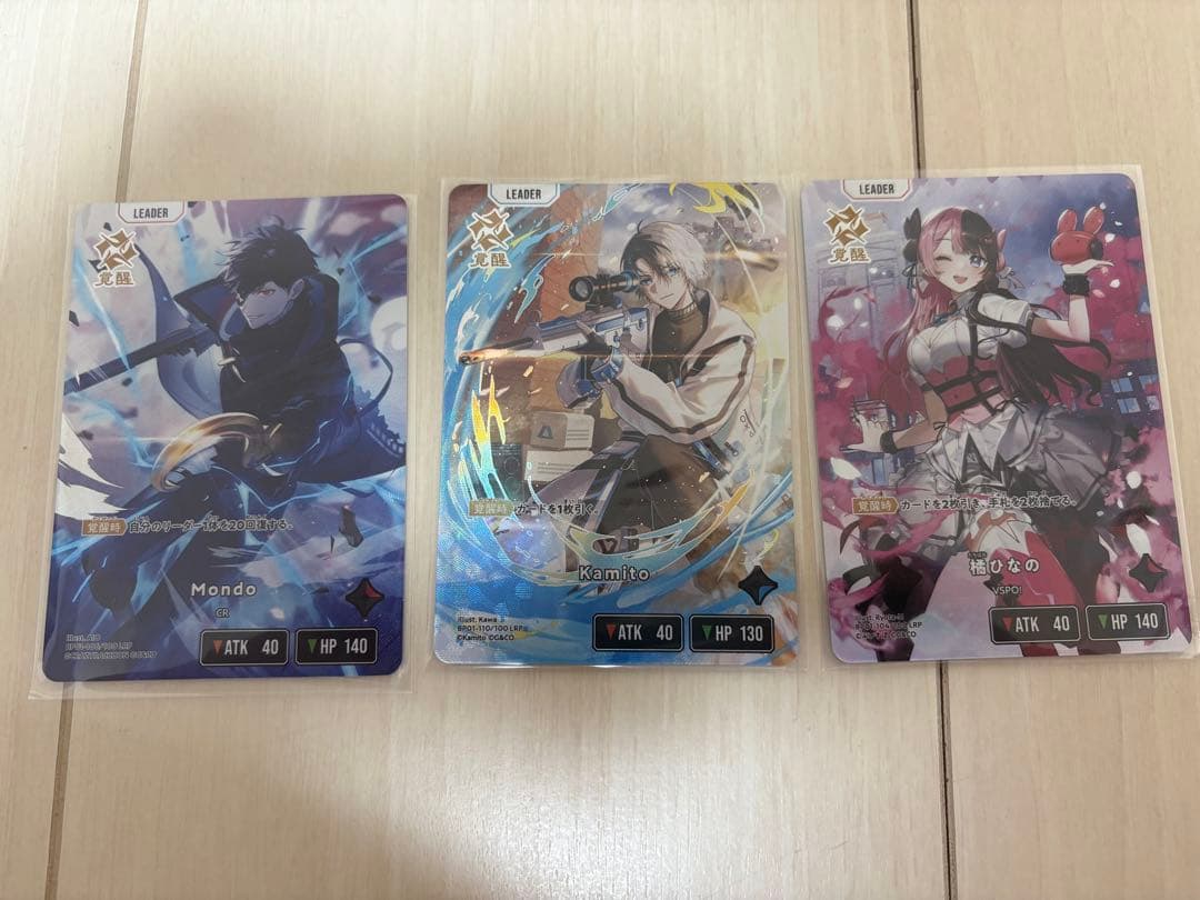 クロススターズ　リーダーLRP3セット 橘ひなの　kamito mondo