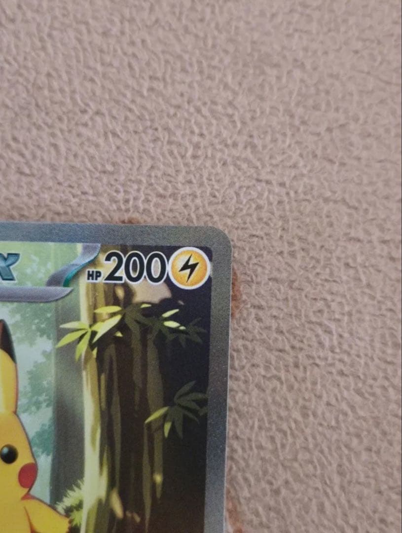 【極美品】ポケモンカード スタートデッキ100 ピカチュウex SAR mc