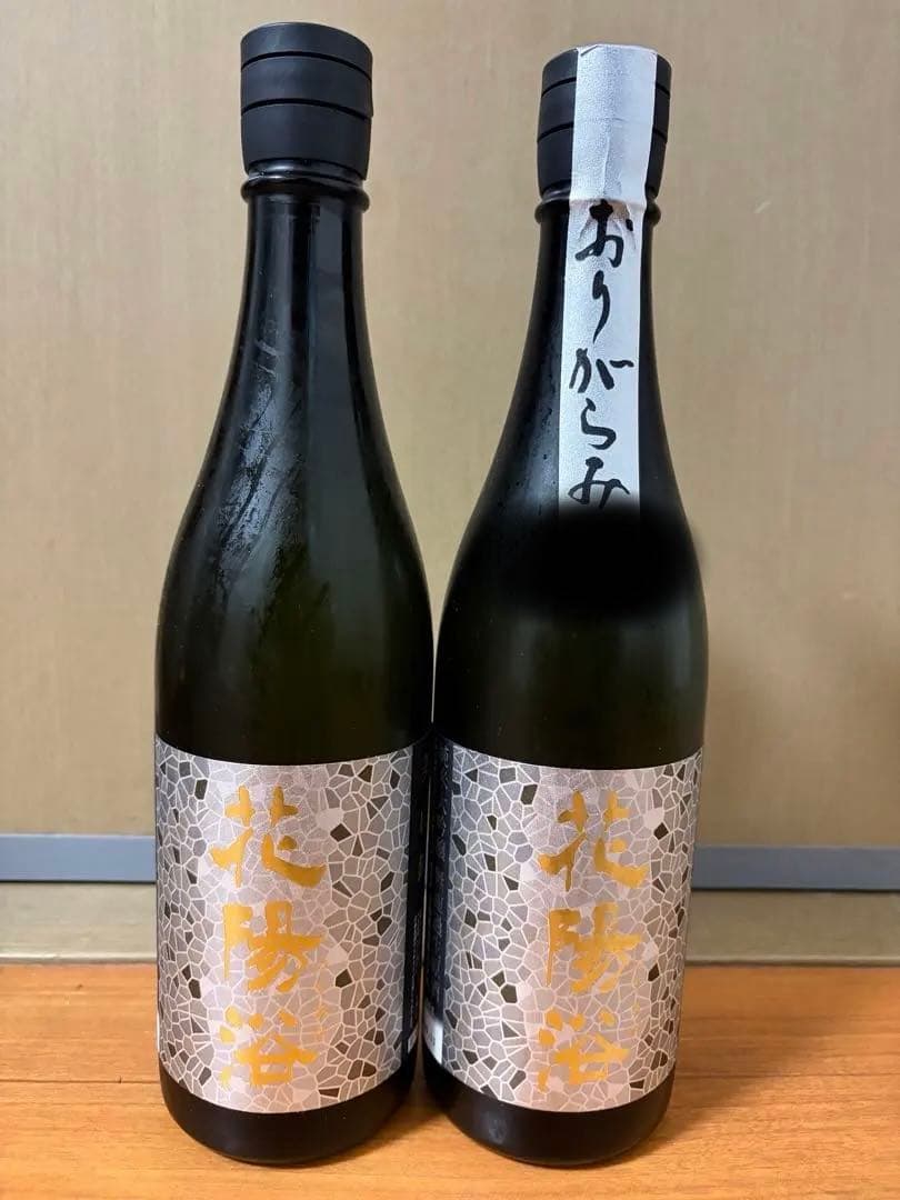 花陽浴　美山錦　720ml2本セット