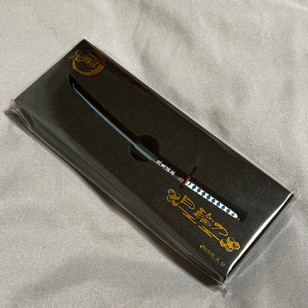 【新品】鬼滅の刃 ペーパーナイフ 日輪刀 不死川実弥 冨岡義勇 時透無一郎 3点