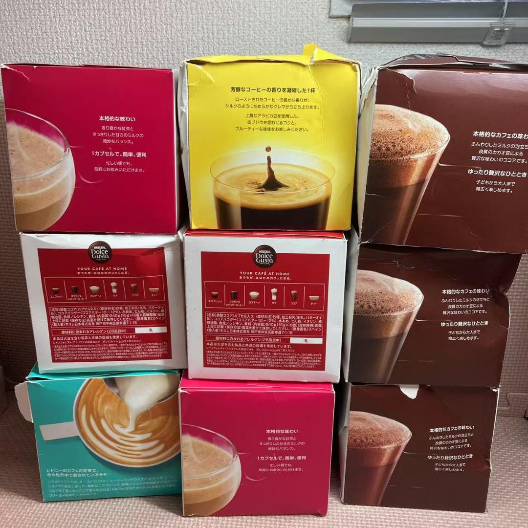 ネスカフェ ドルチェ グスト 専用カプセル 9箱