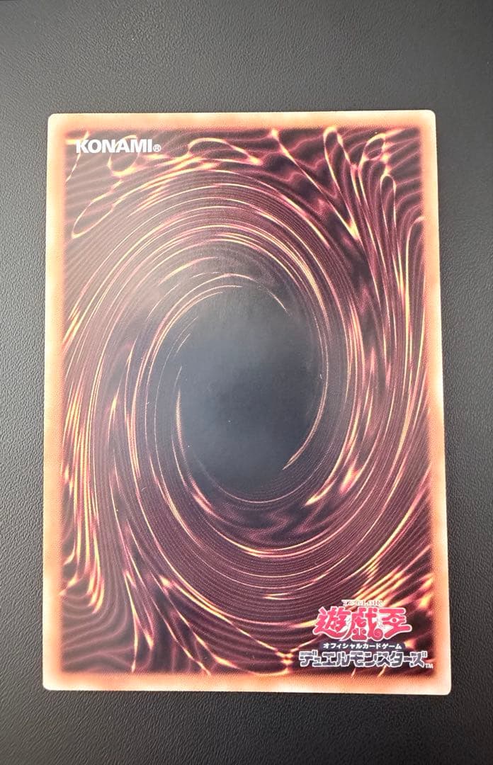 遊戯王 25th クオシク 結束と絆の魔導師 DUNE-JP000 緑