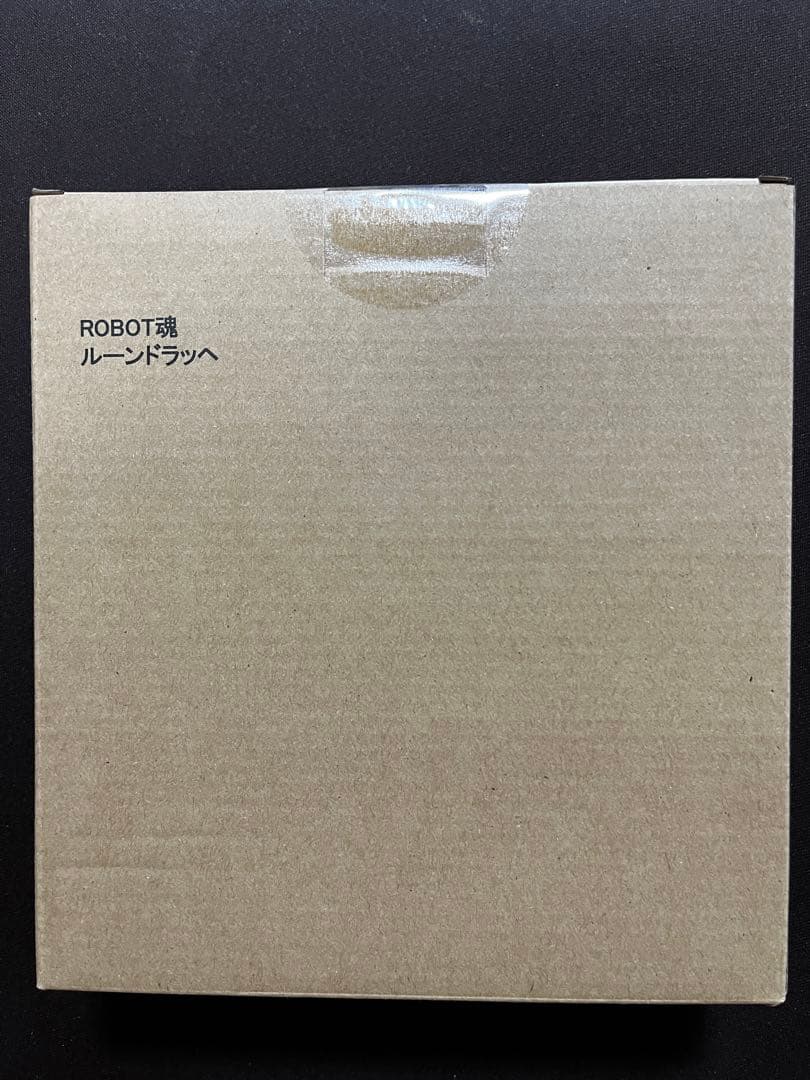 スーパーロボット大戦Y超限定版 ROBOT魂 ルーンドラッへ　新品　未開封品