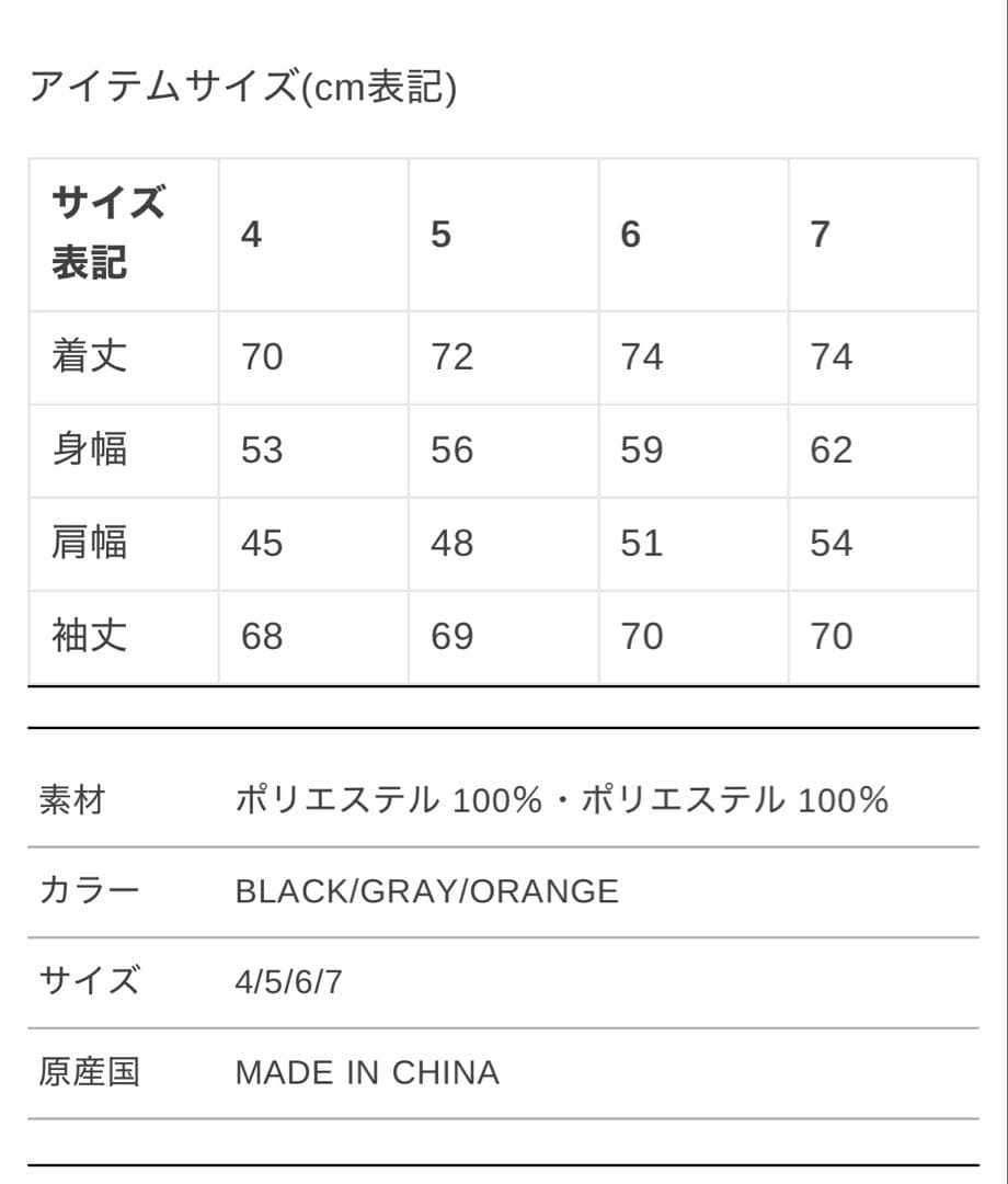 〈激レア、希少サイズ〉ラッセルノ　パーカー　7 MASK HOODIE