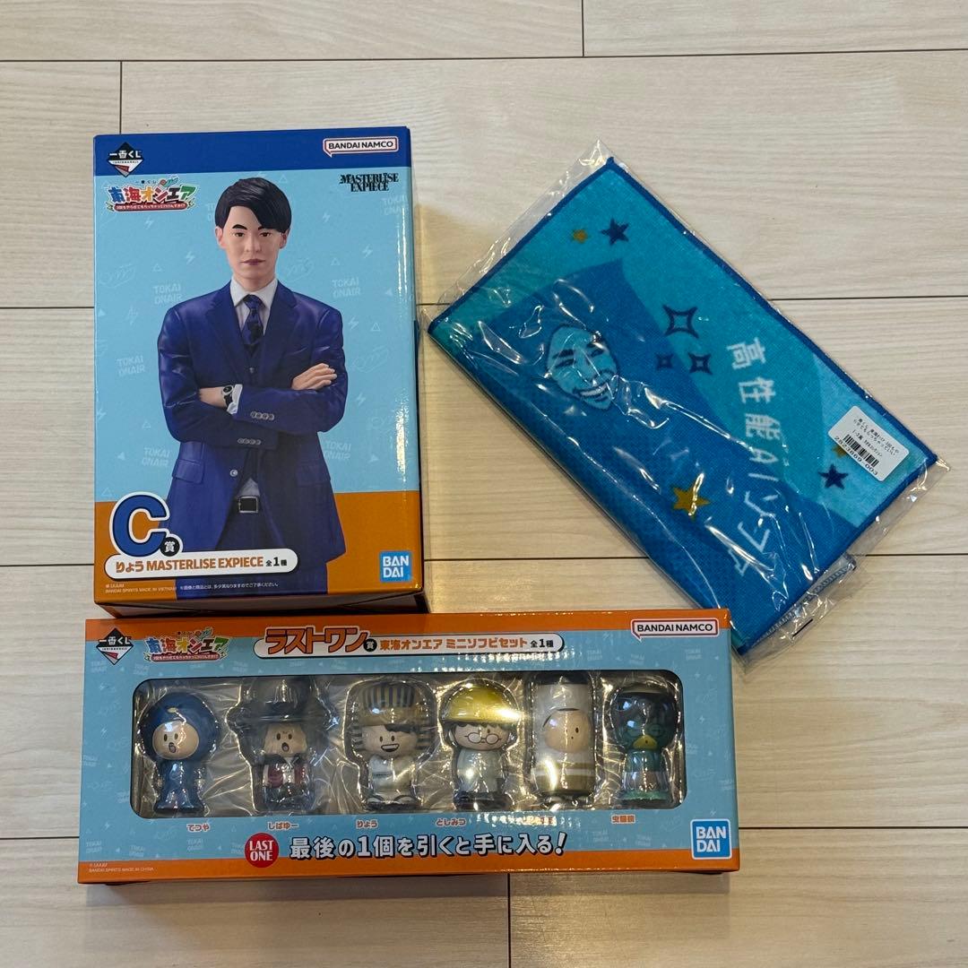 東海オンエア　一番くじ　ラストワン賞　りょうくんフィギュア