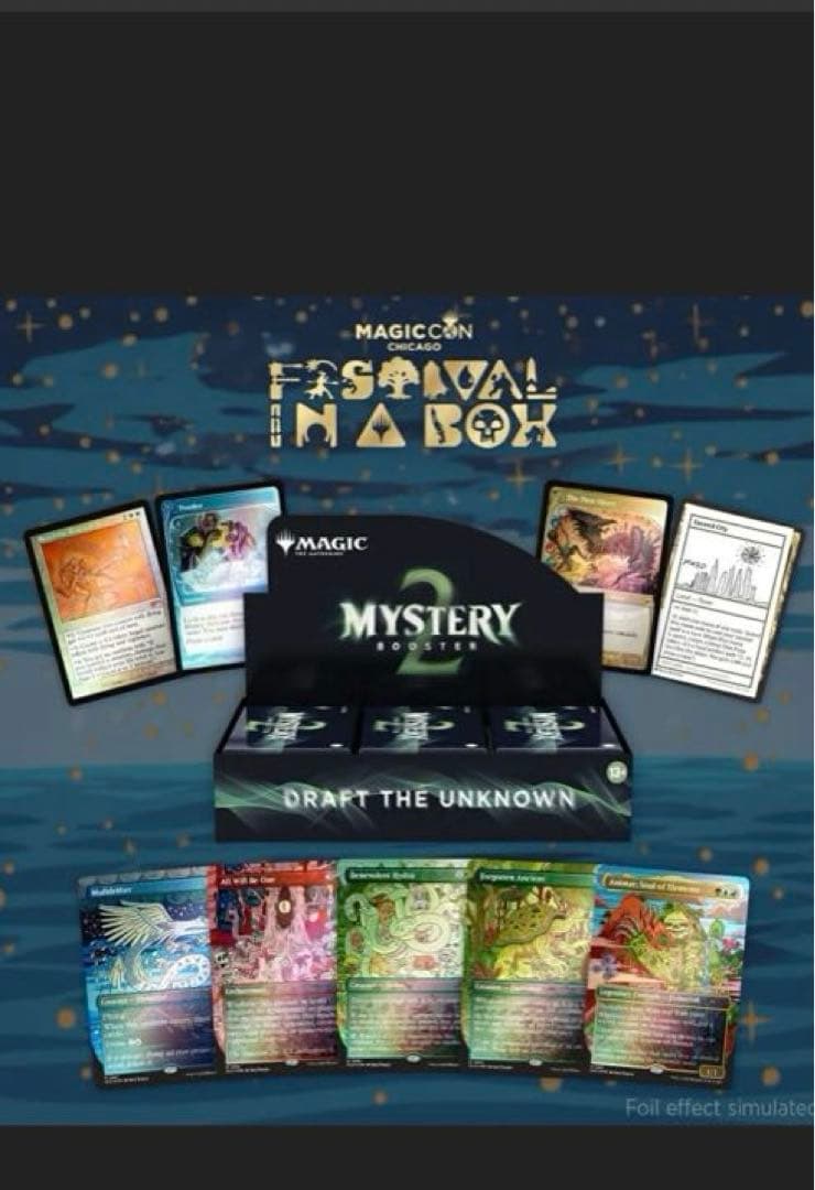 未開封 MTG Festival in a Box: Chicago 2025