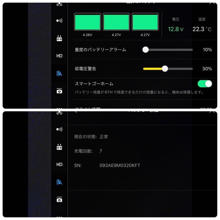 DJI  MAVIC PRO ALPINE WHITE  ドローン